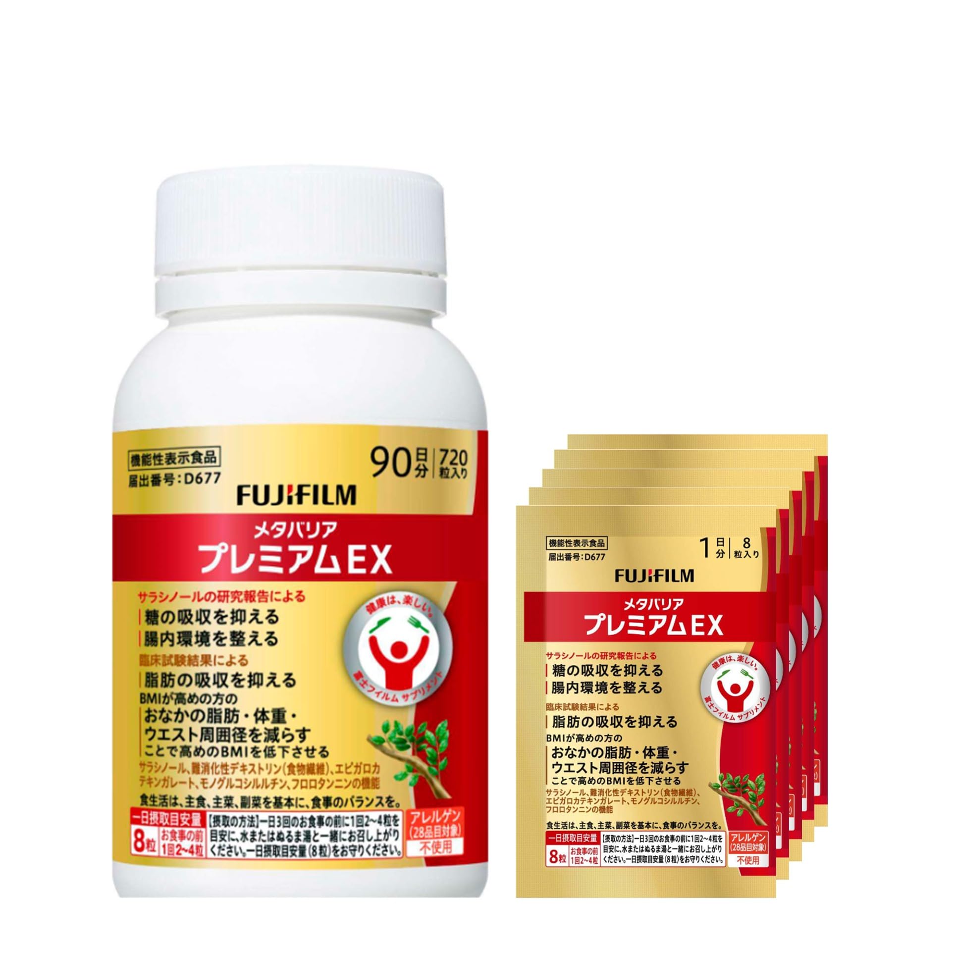 Amazon | 富士フイルム メタバリア プレミアムEX (90日分 720粒